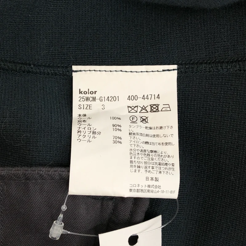 kolor / カラー | 2025AW | ウールポンチブルゾン  25WCM-G14201 | 3 | メンズ