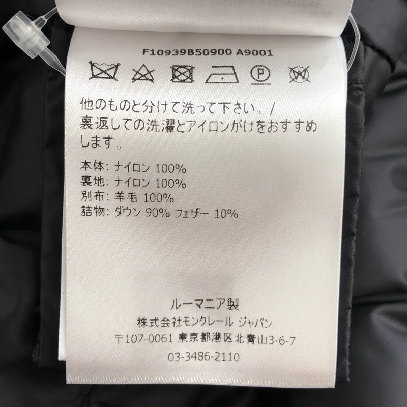 MONCLER / モンクレール | CARDIGAN TRICOT ダウン ジャケット F10939B59000 A9001 | XS | レディース