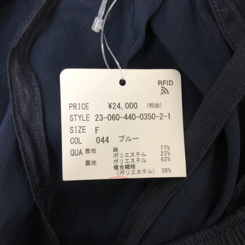 journal standard luxe / ジャーナルスタンダードラックス | 肩紐付き エアワッシャー キリカエ ギャザー スカート | F | レディース