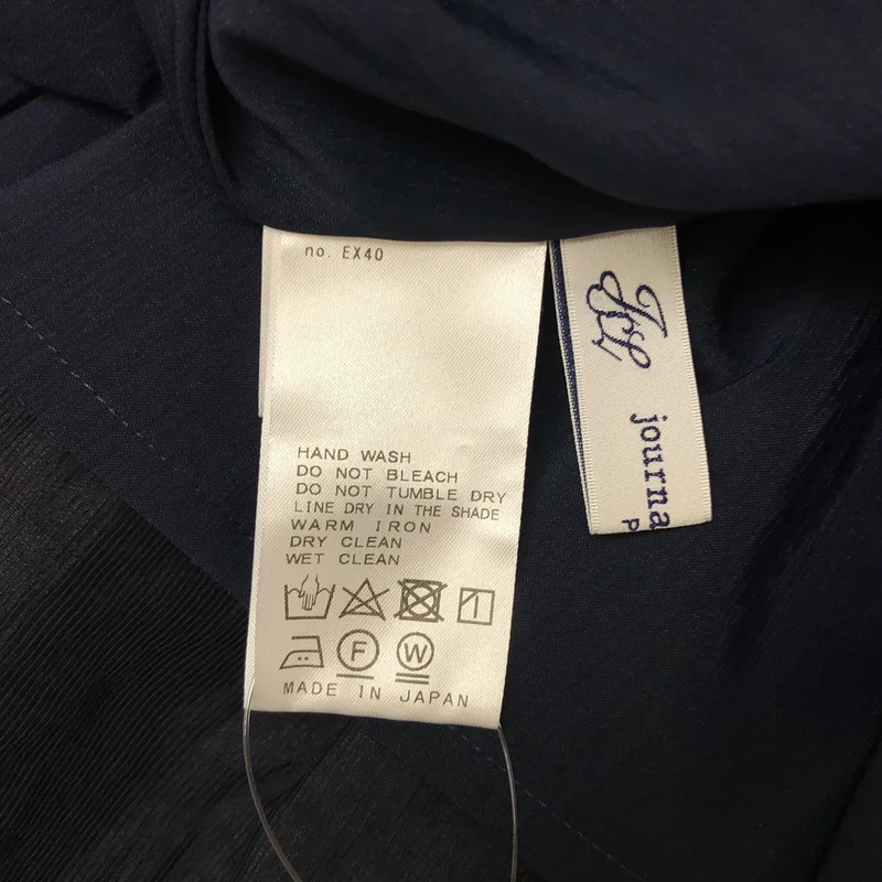 journal standard luxe / ジャーナルスタンダードラックス | 肩紐付き エアワッシャー キリカエ ギャザー スカート | F | レディース