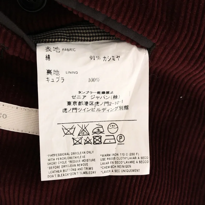 Ermenegildo Zegna / エルメネジルドゼニア | CASHCO シルク カシミヤ コーデュロイ テーラードジャケット | 48 | メンズ