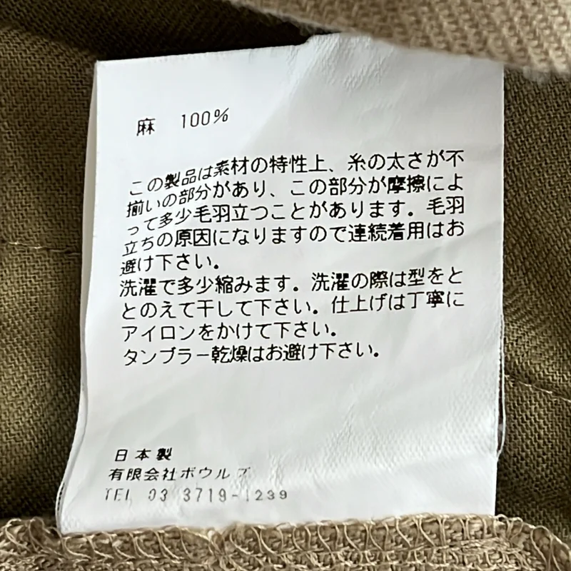 HYKE / ハイク | 2022SS | リネン リボンベルト ショートパンツ | 2 | レディース