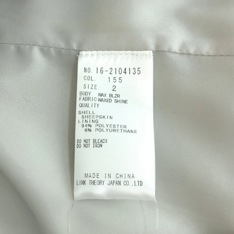 HELMUT LANG / ヘルムートラング | シープスキン ジャケット 16-2104135 | 2 | レディース