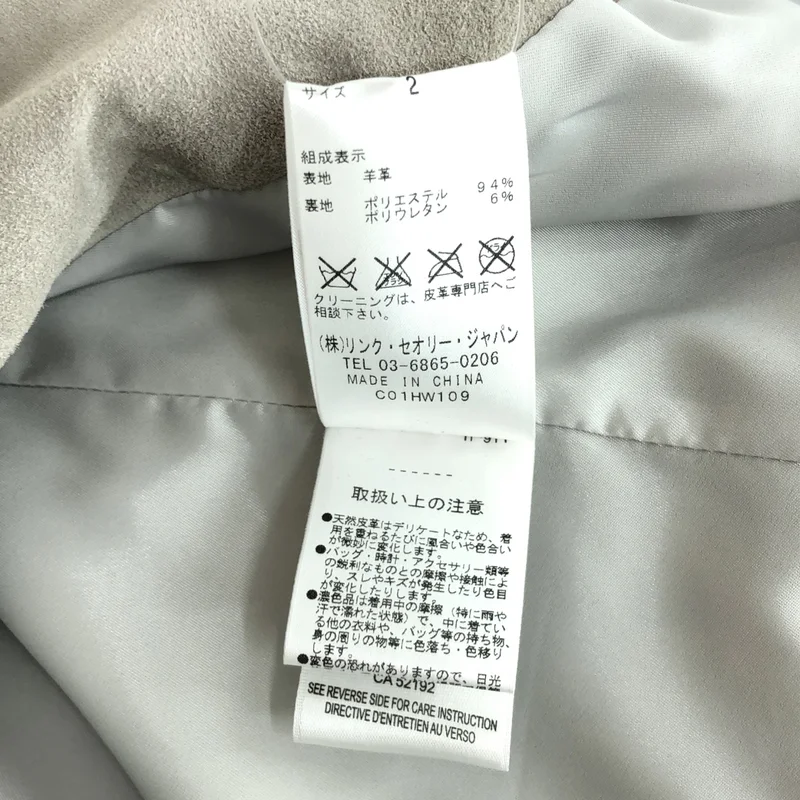 HELMUT LANG / ヘルムートラング | シープスキン ジャケット 16-2104135 | 2 | レディース