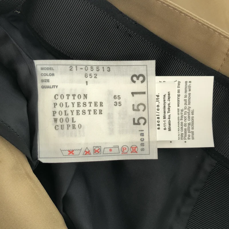 sacai / サカイ | 2021AW | 異素材切り替え レイヤードスカートパンツ | 1 | レディース