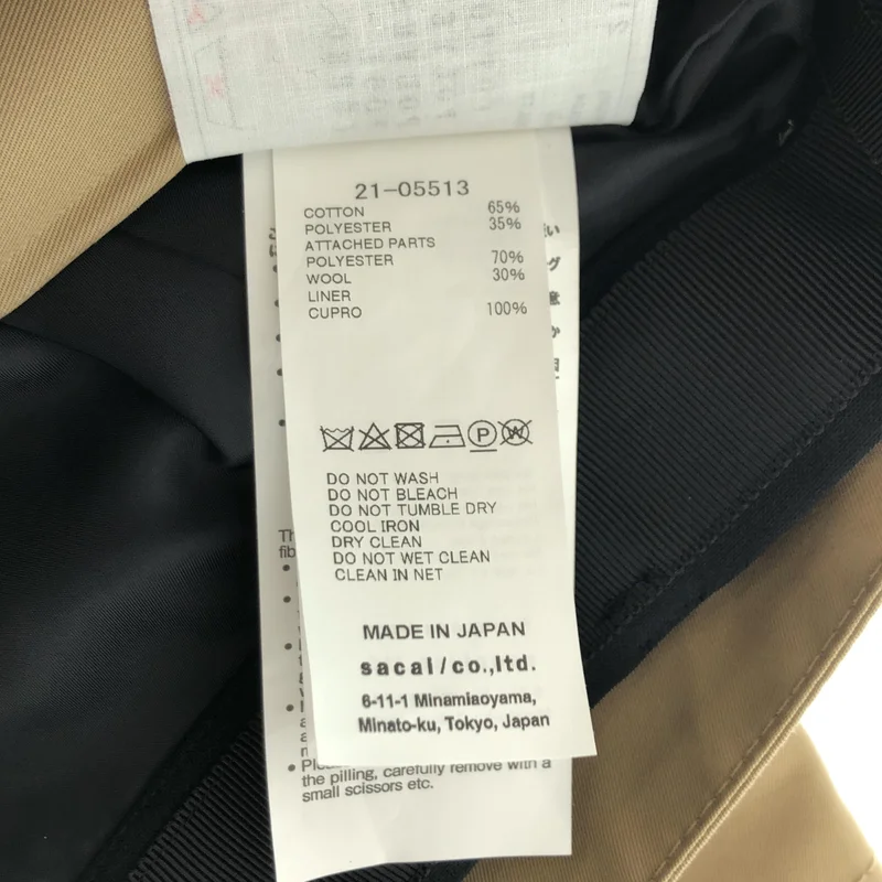 sacai / サカイ | 2021AW | 異素材切り替え レイヤードスカートパンツ | 1 | レディース
