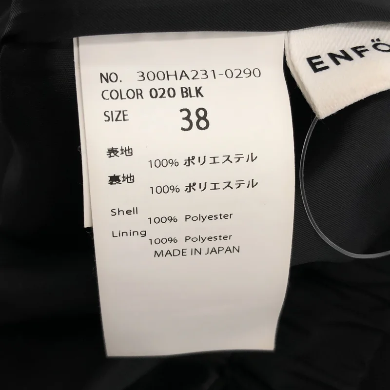 ENFOLD / エンフォルド | BALLOON-SKIRT / バルーン スカート | 38 | レディース