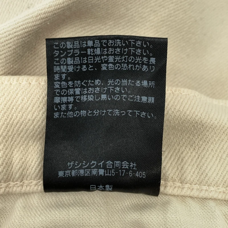 THE SHISHIKUI / シシクイ | White Denim ストレート デニムパンツ | 24 | レディース