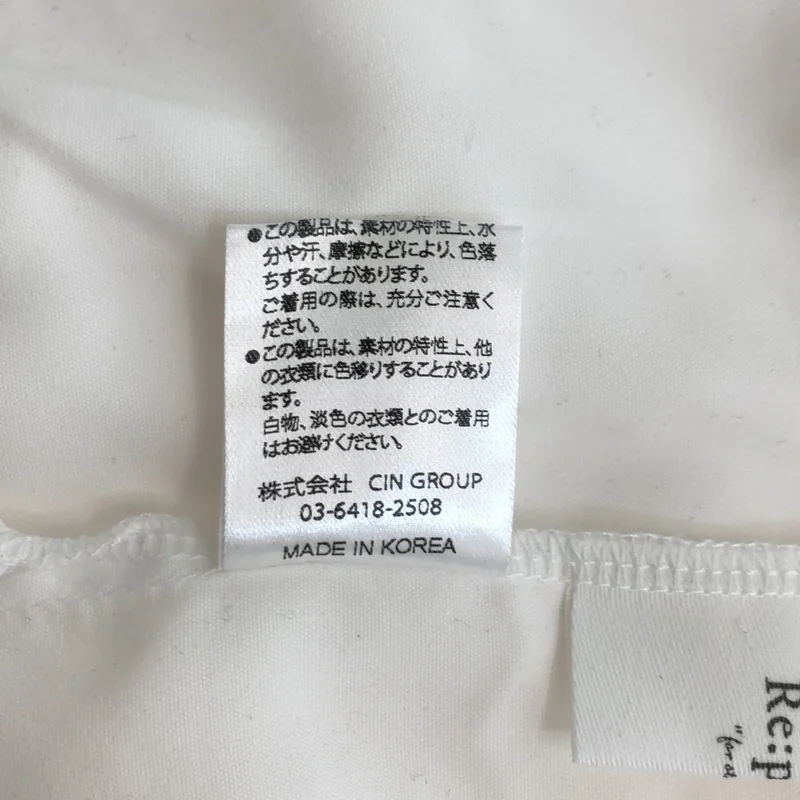 Re:poris / レポリス | Cherish blouse パフスリーブ 半袖ブラウス | S | レディース