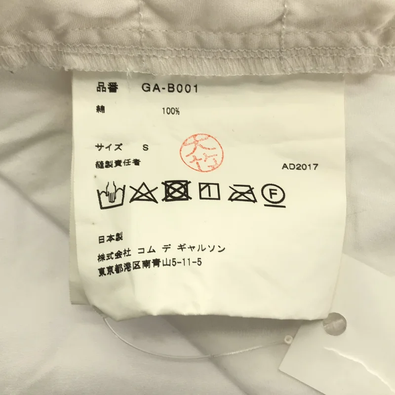 COMME des GARCONS / コムデギャルソン | 2018SS | コットン パッチ装飾 シャツ ブラウス | S | レディース