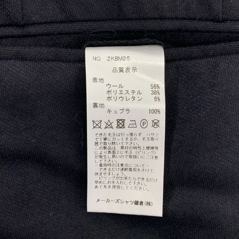 Maker's Shirt / メイカーズシャツ 鎌倉 | タック スラックス パンツ | 48 | メンズ