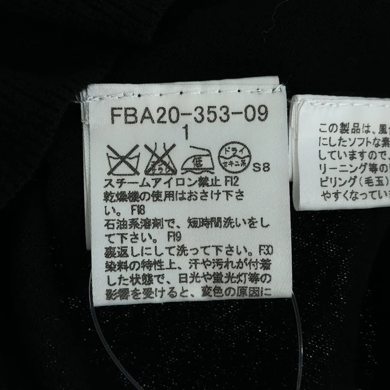 Burberry / バーバリー | ニットカーディガン | 1 | レディース
