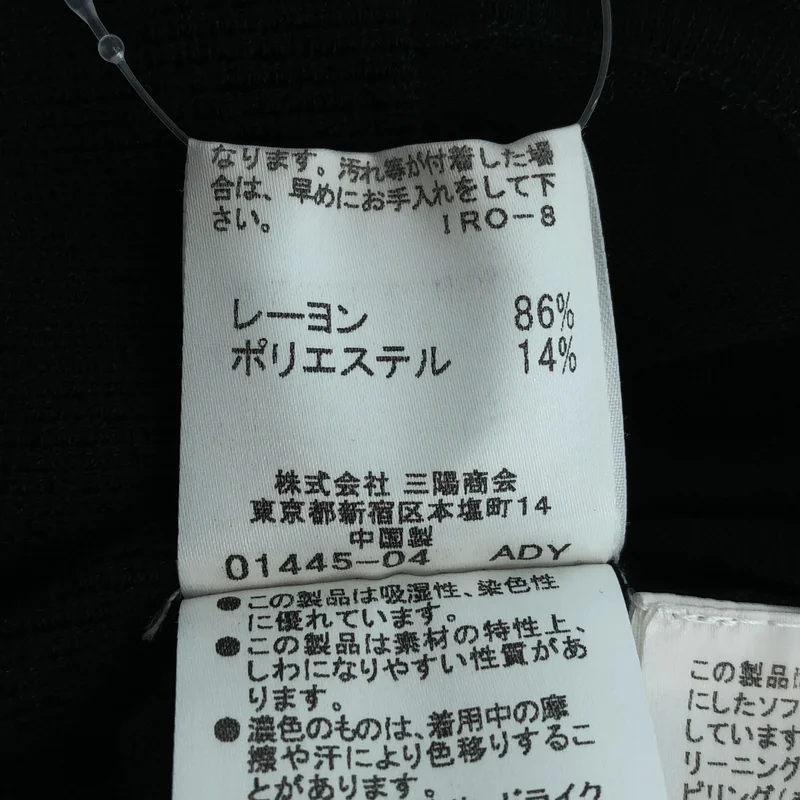 Burberry / バーバリー | ニットカーディガン | 1 | レディース