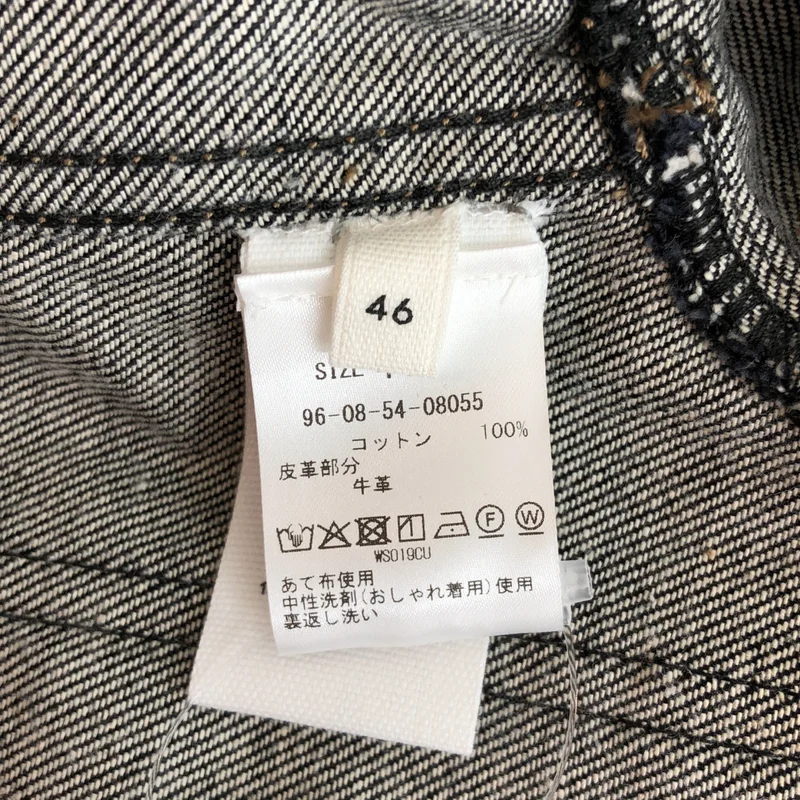 LEMAIRE / ルメール | TRUCKER JACKET ジャケット 96-08-54-08055 | 46 | メンズ