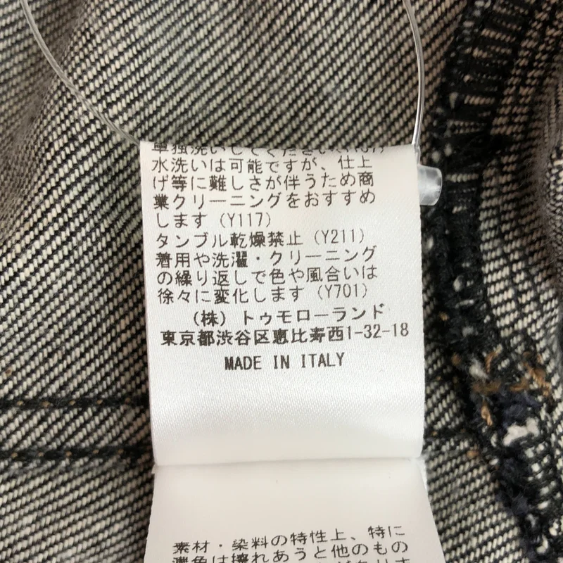 LEMAIRE / ルメール | TRUCKER JACKET ジャケット 96-08-54-08055 | 46 | メンズ