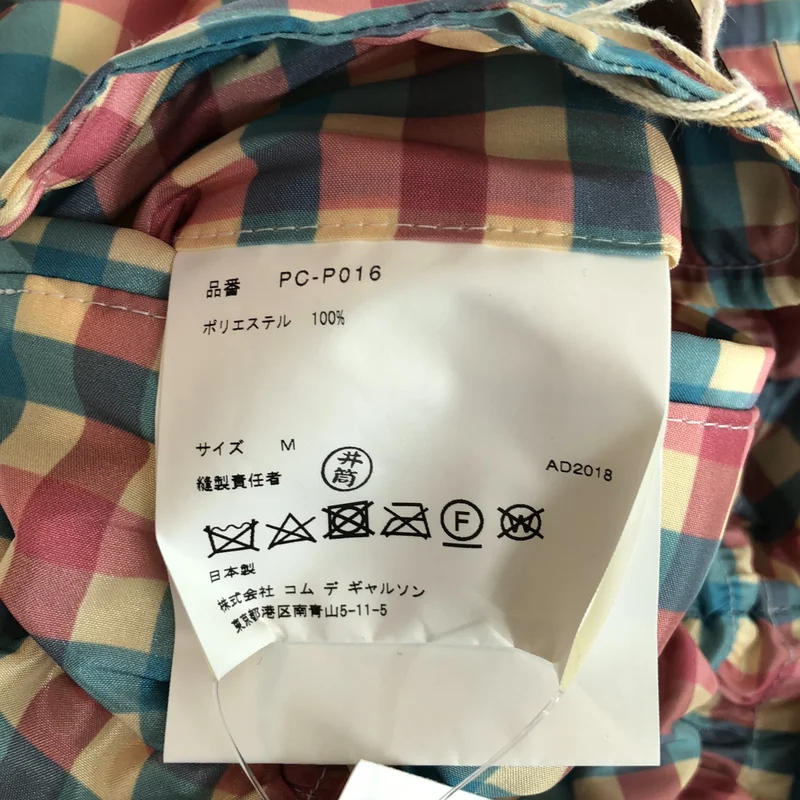 COMME des GARCONS HOMME PLUS / コムデギャルソンオムプリュス | 2019SS | チェック ギャザーパンツ PC-P016 | M | メンズ