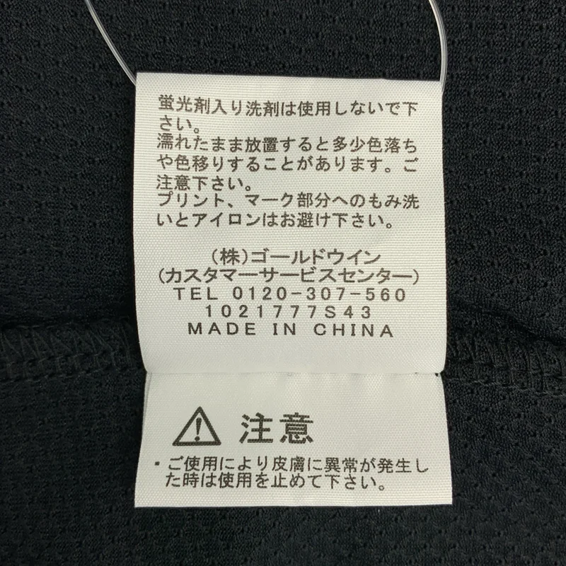 THE NORTH FACE / ザノースフェイス | L/S GTD Logo Crew / NT12093 ロングスリーブ ロゴクルー カットソー | M | メンズ