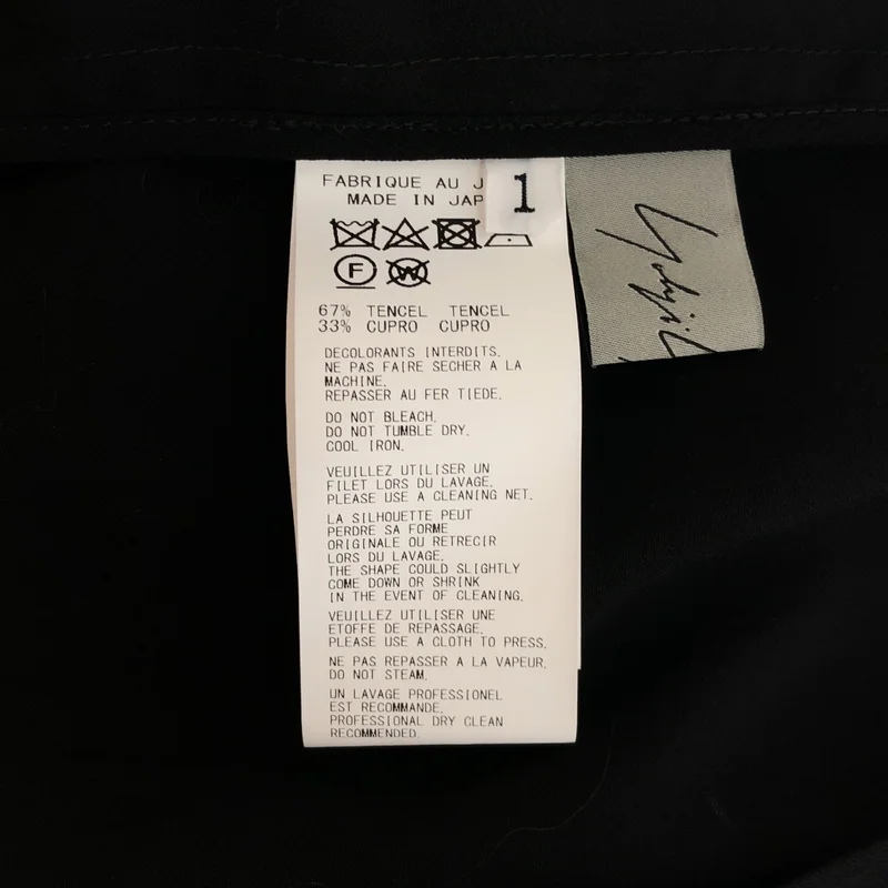 Yohji Yamamoto FEMME / ヨウジヤマモトファム | 2021SS | ベルテッドトレンチコート | 1 | レディース
