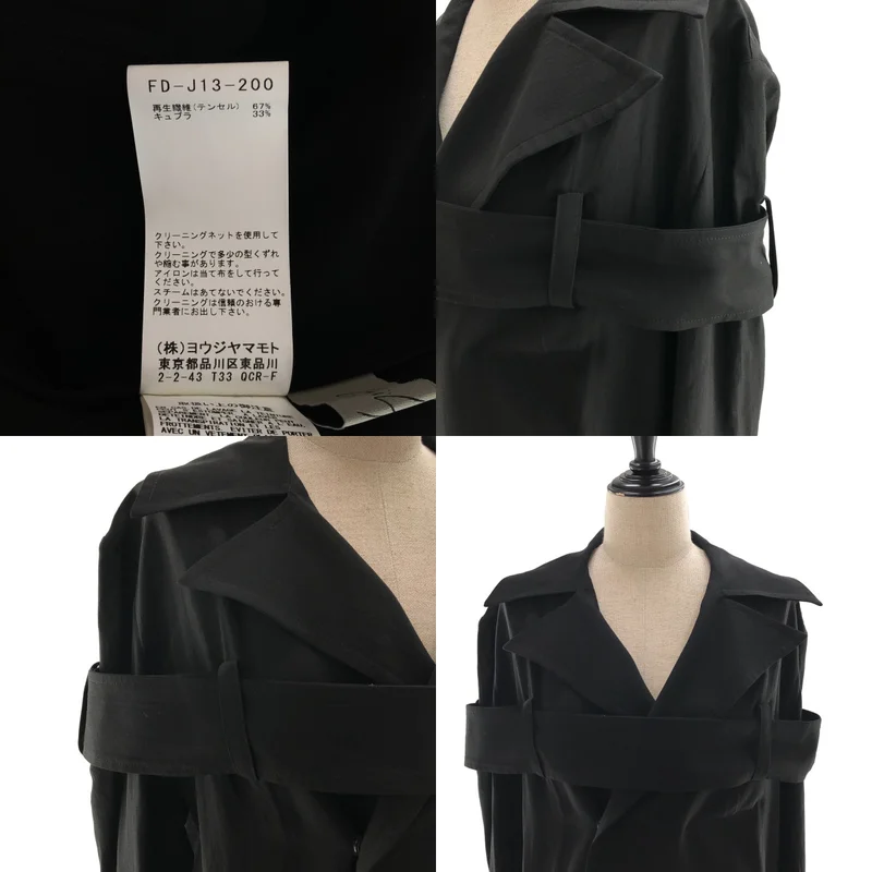 Yohji Yamamoto FEMME / ヨウジヤマモトファム | 2021SS | ベルテッドトレンチコート | 1 | レディース