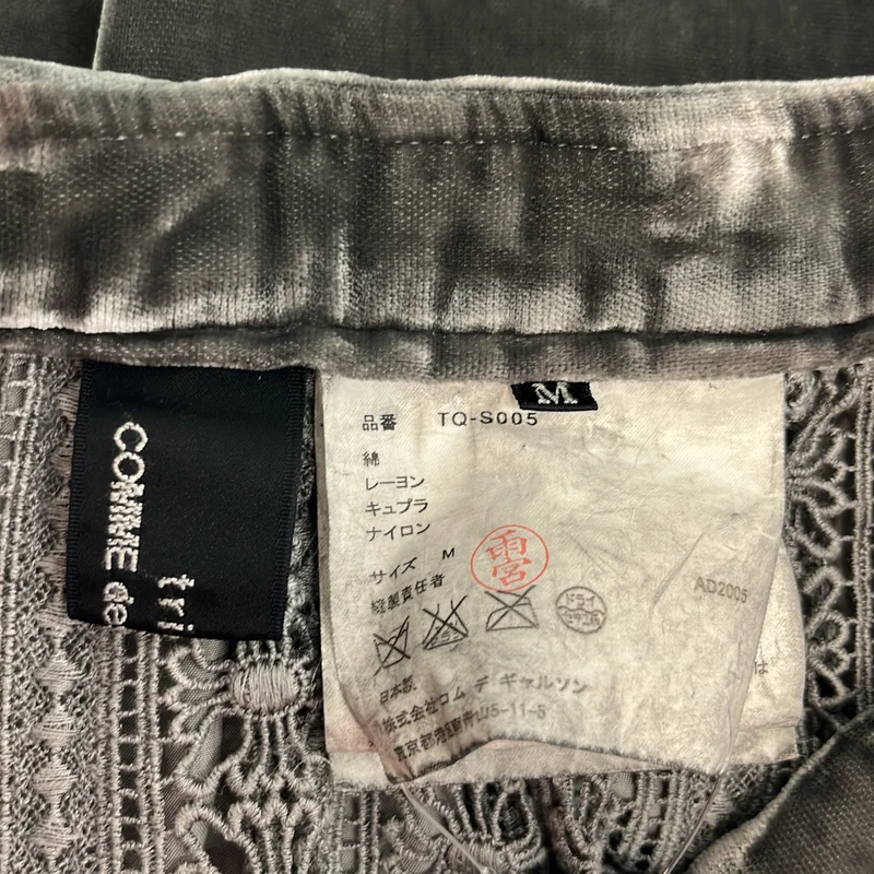 tricot COMME des GARCONS / トリココムデギャルソン | 2006SS | 染め加工 ベロア サイドジップ パッチワーク スカート | S | レディース
