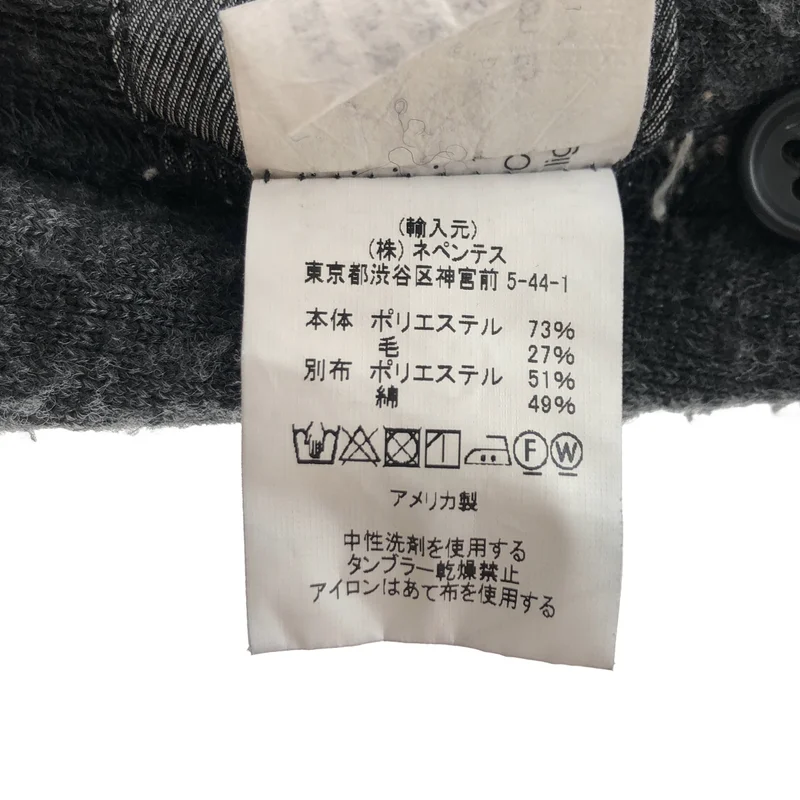 Engineered Garments / エンジニアドガーメンツ | ボア カーディガンジャケット | M | メンズ