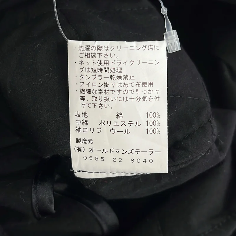 R&D.M.Co / オールドマンズテーラー | コットン キルティングコート | M | レディース