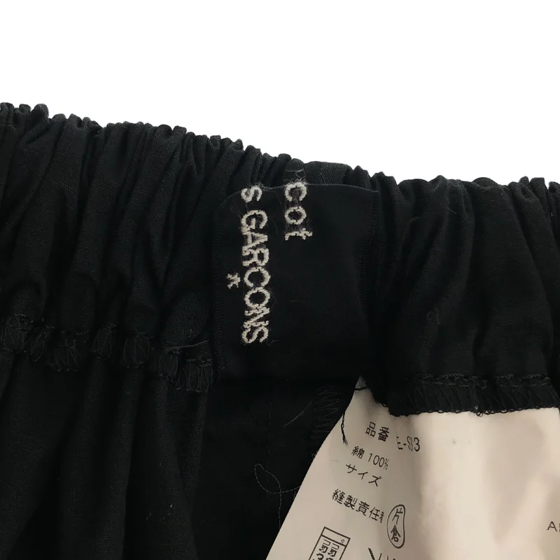 tricot COMME des GARCONS / トリココムデギャルソン | 2010SS | コットン ギャザースカート |