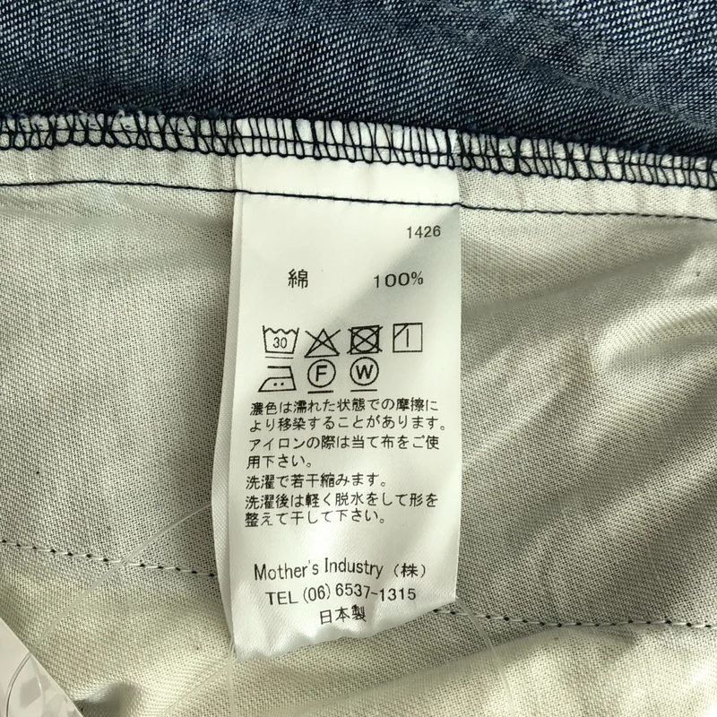 MARMARMAR / マーマーマー | イージーデニムパンツ |