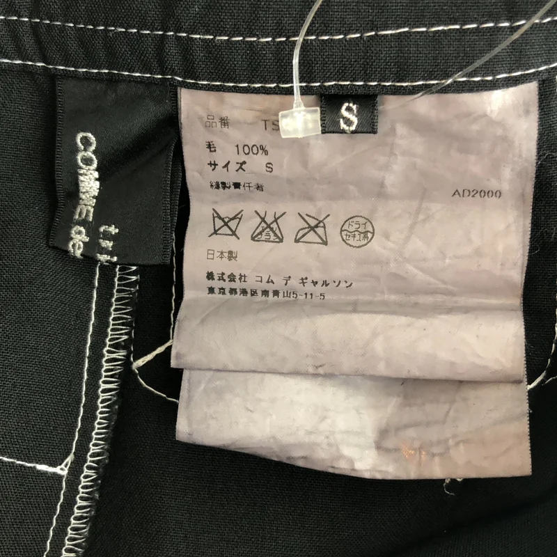 tricot COMME des GARCONS / トリココムデギャルソン | 2000AW | ステッチ ラップ スカート TS10005 S | S | レディース