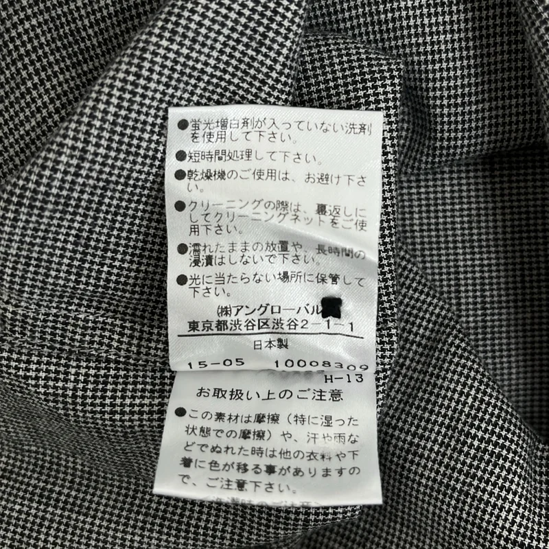 MHL. / エムエイチエルマーガレットハウエル | コットン リネン スリット ブラウス | 1 | レディース