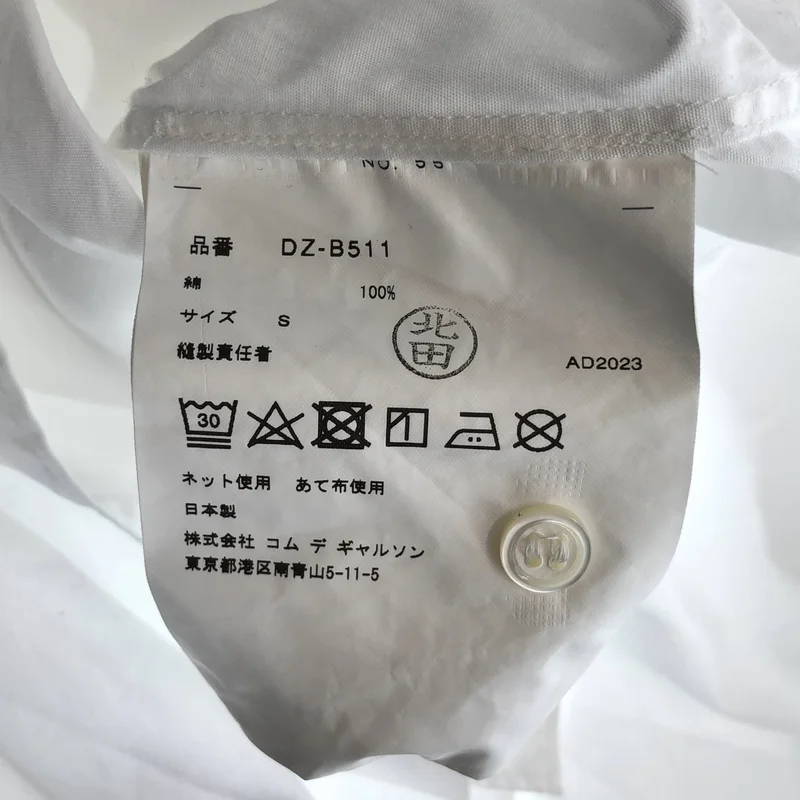 COMME des GARCONS HOMME DEUX / コムデギャルソンオムドゥ | 2023 | コットン レギュラーカラー シャツ | S | メンズ