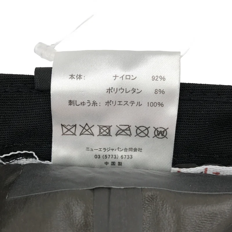 NEW ERA / ニューエラ | ×MIN-NANO / ミンナノ ナイロン ベースボール キャップ | 7 5/8 | その他