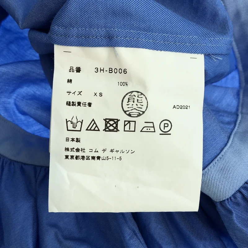 noir kei ninomiya / ノワールケイニノミヤ | 2021AW | コットン バックオープン フリルシャツ | XS | レディース