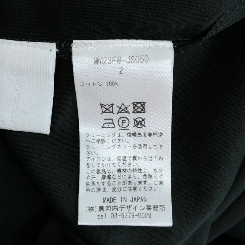 Mame Kurogouchi / マメクロゴウチ | 2023AW | Mercerized Cotton High Neck Dress コットン ハイネックワンピース | 2 | レディース