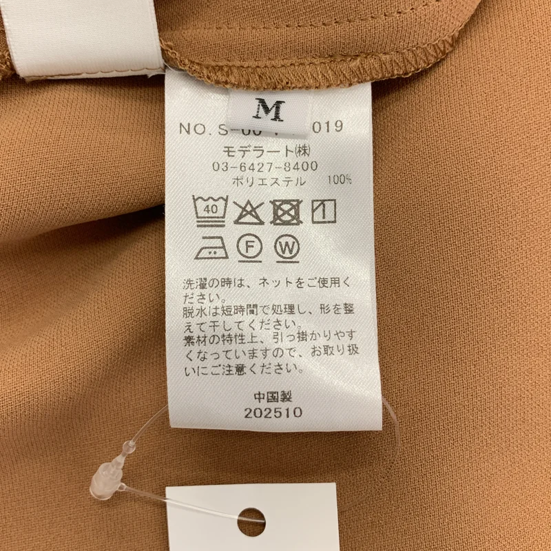 SOEJU / ソージュ | サイドジップ バックウエストゴム タック ワイド スラックス パンツ | M | レディース