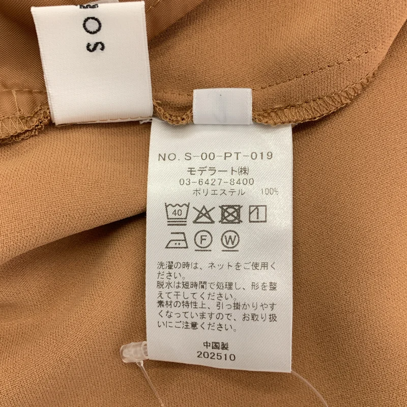 SOEJU / ソージュ | サイドジップ バックウエストゴム タック ワイド スラックス パンツ | M | レディース