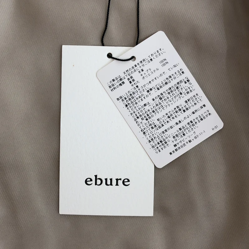 ebure / エブール | レザー シャツ ジャケット 3410400232 | 36 | レディース