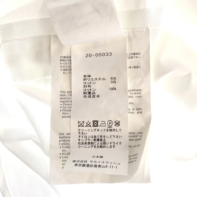 sacai / サカイ | ポリエステル コットン ベルトシャツ | 3 | レディース
