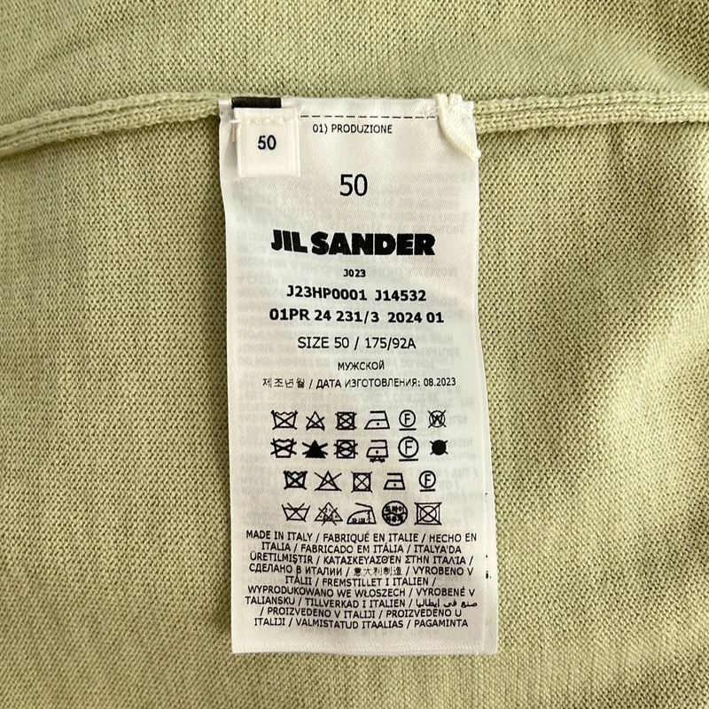 JIL SANDER+ / ジルサンダープラス | 2024SS | スーパーファインメリノウール Vネック カーディガン | 50 | メンズ