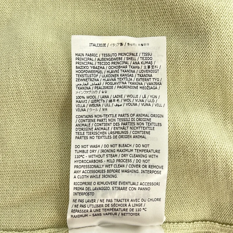 JIL SANDER+ / ジルサンダープラス | 2024SS | スーパーファインメリノウール Vネック カーディガン | 50 | メンズ