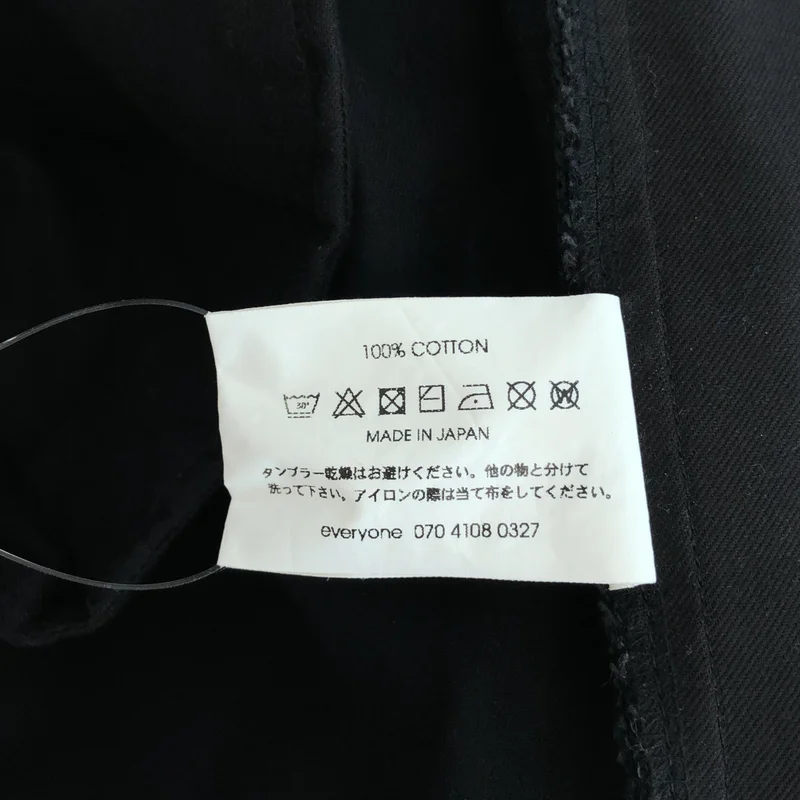 everyone / エブリワン | COTTON TWILL BELTED EASY PANTS イージーパンツ | XL | メンズ