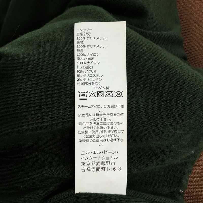 L.L.BEAN / エルエルビーン | シェルパフリースジャケット 517307 | L | レディース