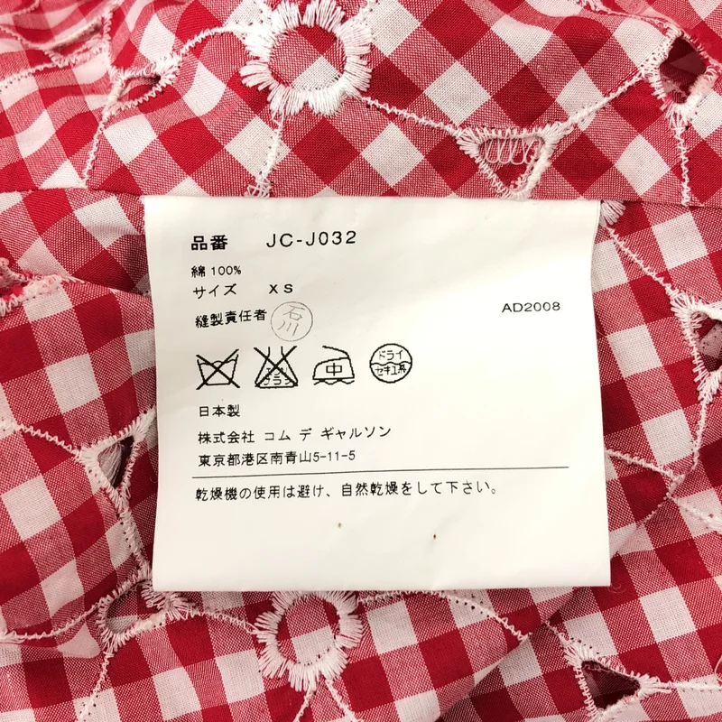 JUNYA WATANABE COMME des GARCONS / ジュンヤワタナベ | 2009SS | チェック 変形 エンブロイダリー ジャケット | XS | レディース