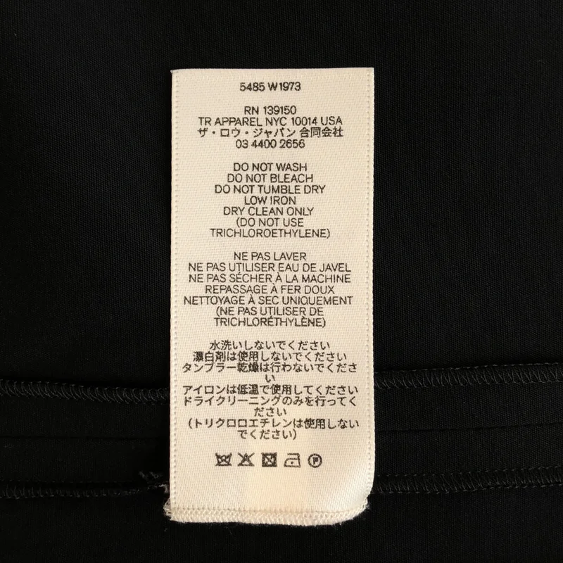 THE ROW / ザロウ | MATIAS SKIRT スカート 5485 W1973 | 2 | レディース