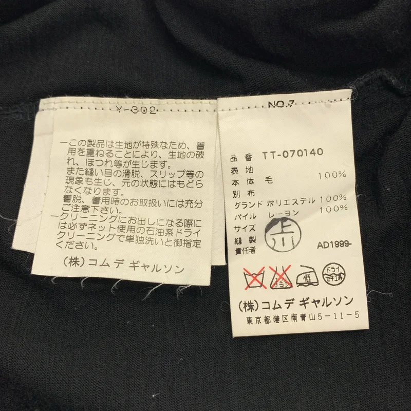 tricot COMME des GARCONS / トリココムデギャルソン | 1999AW | ウール ベロア 切替 ハイネック ニット |