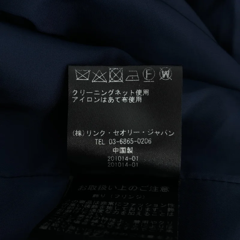 theory / セオリー | BASKET TWEED CREWNECK COAT / コットン バスケットツイードコート | P | レディース
