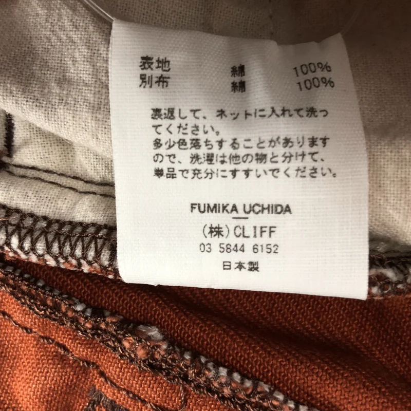 FUMIKA UCHIDA / フミカウチダ | KATSURAGI STRAIGHT PANTS パンツ | 34 | レディース