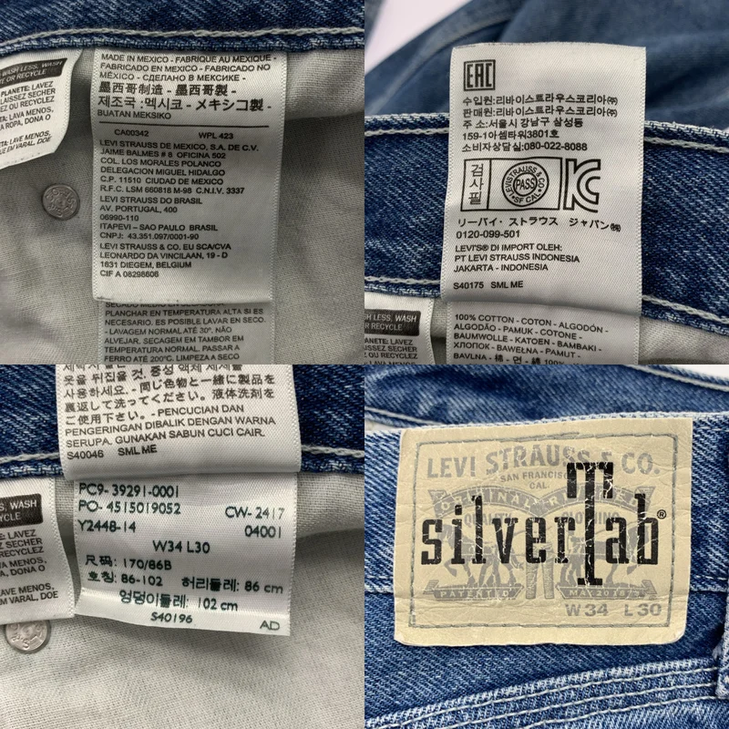 Levi's / リーバイス | SILVER TAB CARPENTER SANTA ROSA CARPENTER / シルバータブ ワイド デニムパンツ | 34 | メンズ