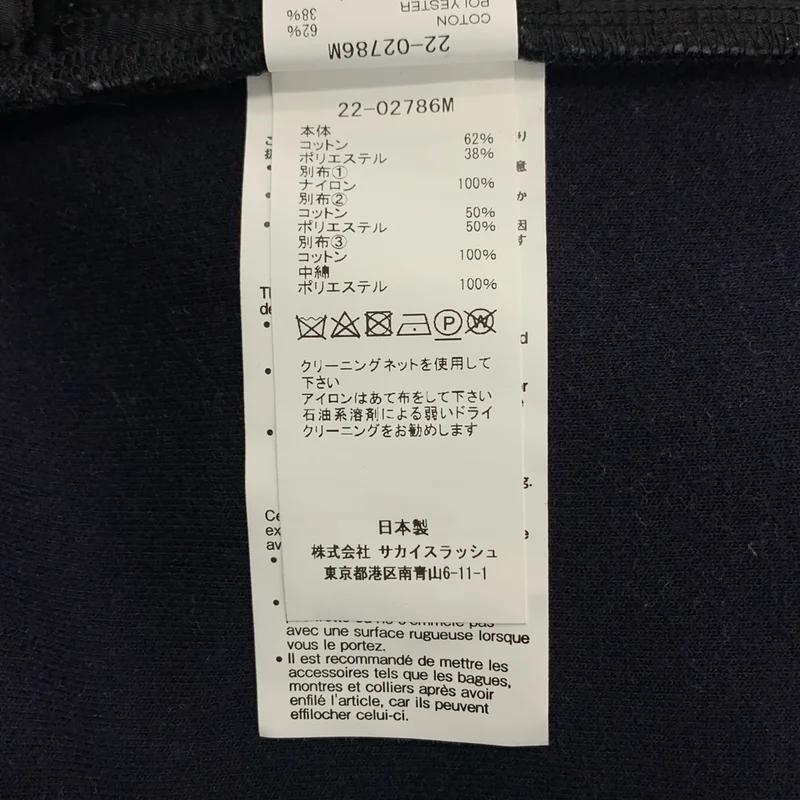 sacai / サカイ | 2022AW | Nylon Twill Mix Sponge Sweat Pullover / ナイロンツイル ミックス スポンジスウェット プルオーバー | 1 | メンズ