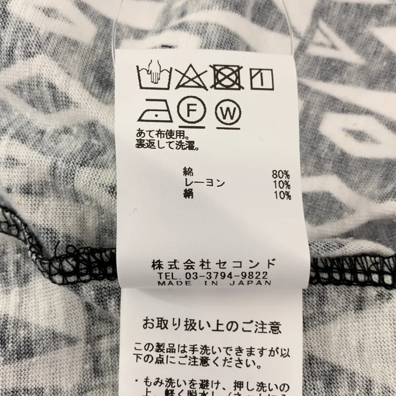 m's braque / エムズブラック | シルク混 モックネック Tシャツ | L | メンズ